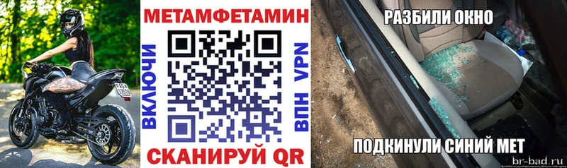 mega ССЫЛКА  Нижневартовск  дарк нет какой сайт  Amphetamine 97% 