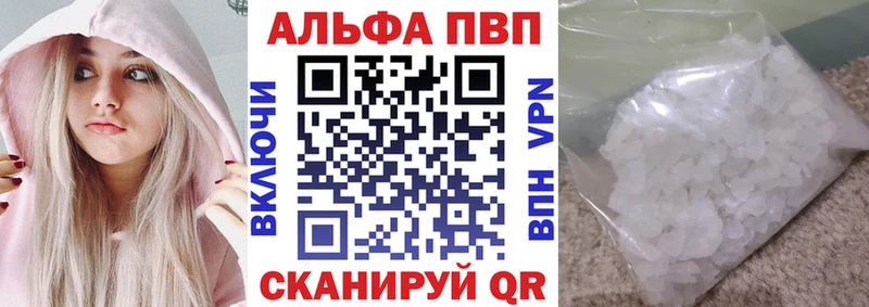 А ПВП мука Нижневартовск