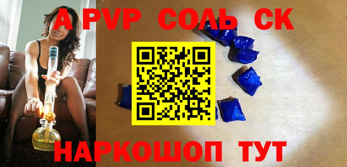 Мефедрон Нижневартовск