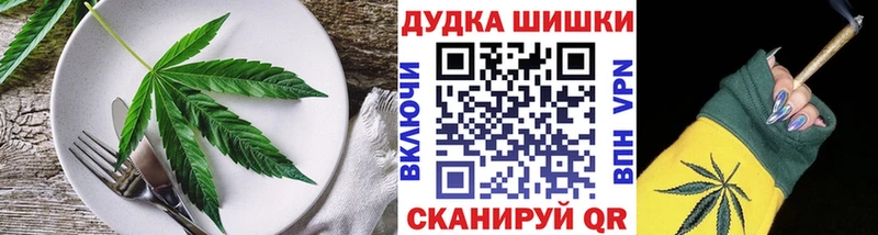 Cannafood марихуана  Нижневартовск 
