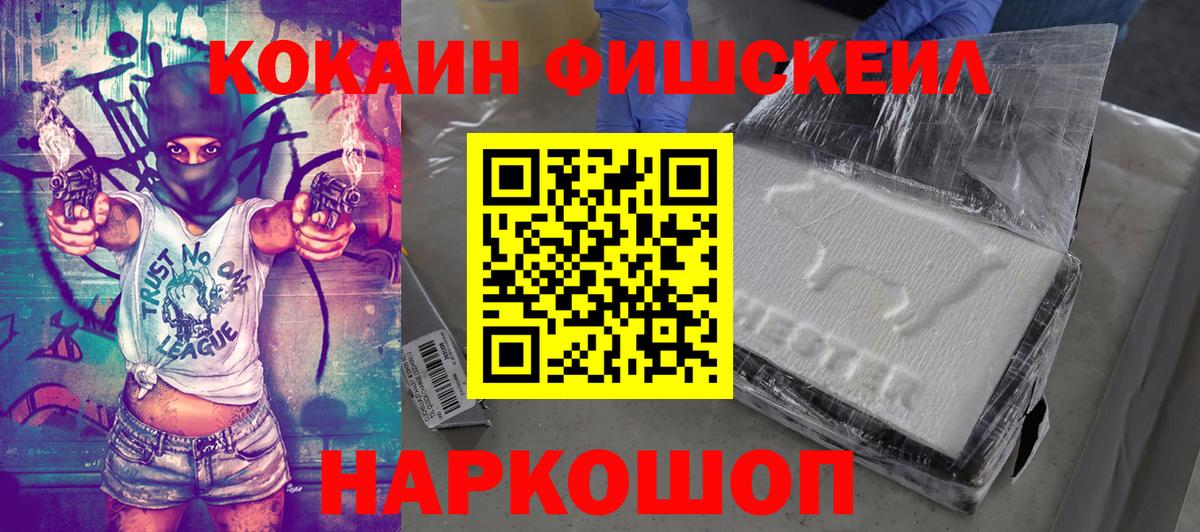 COCAIN Колумбийский Нижневартовск