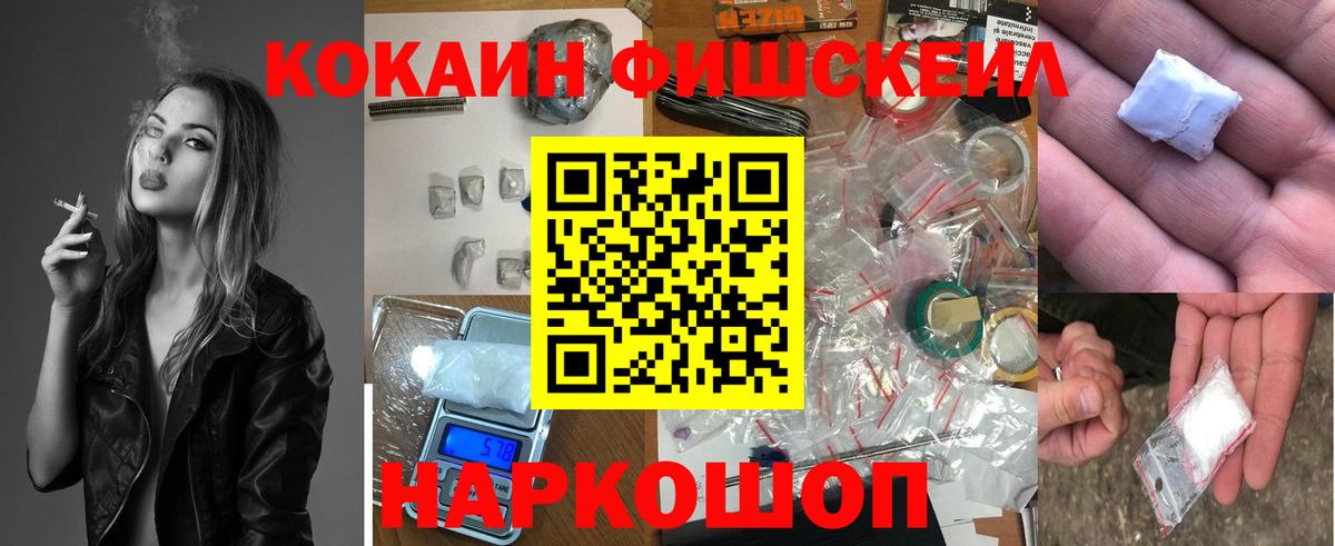 COCAIN 98%  Вход с VPN  COCAIN 98%  Нижневартовск 