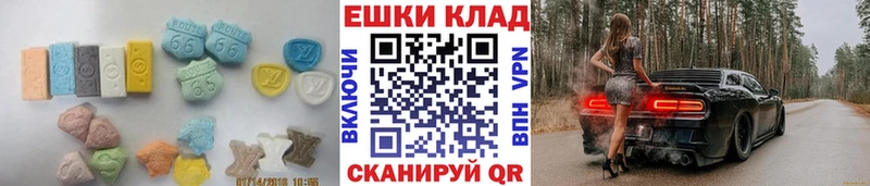 ссылка на мегу сайт Нижневартовск Экстази круглые