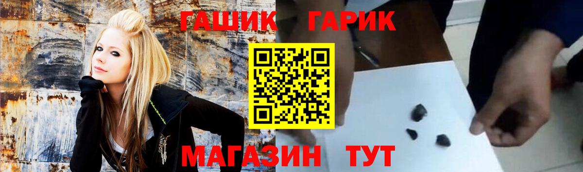 Гашиш ice o lator  ГАШ убойный  Вход с VPN  Нижневартовск 