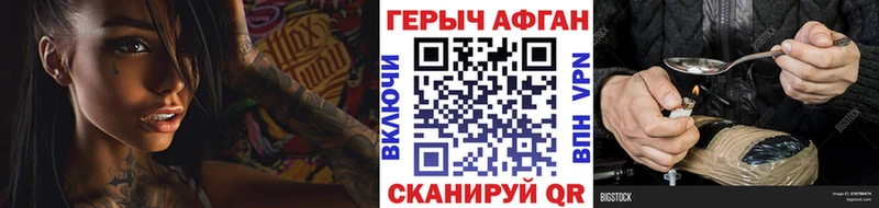 где купить наркоту  Нижневартовск  ГЕРОИН VHQ 