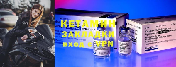 метамфетамин Козловка