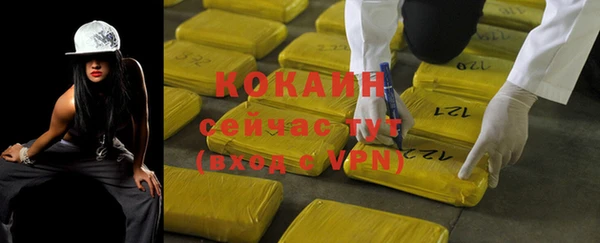 синтетический гашиш Кинешма