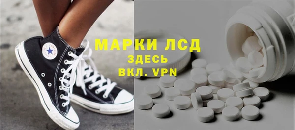 соль ск Щигры