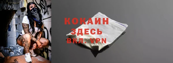 гашишное масло Козельск