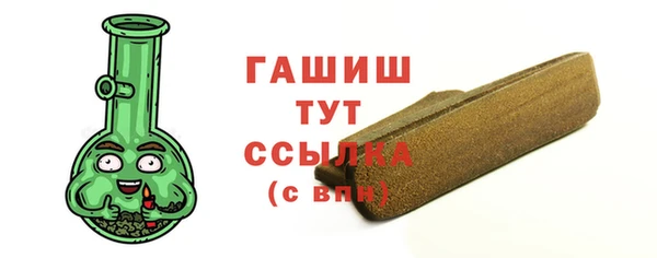 гашишное масло Козельск