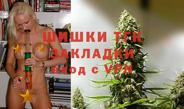 гашишное масло Козельск