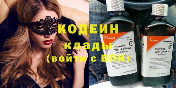 скорость Кодинск