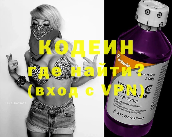 скорость Кодинск