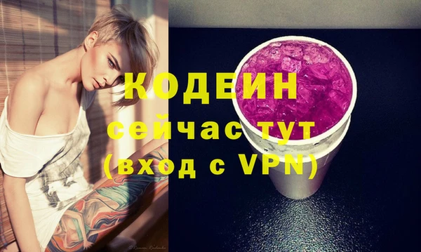 метамфетамин Козловка