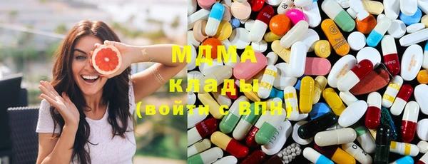 метамфетамин Козловка
