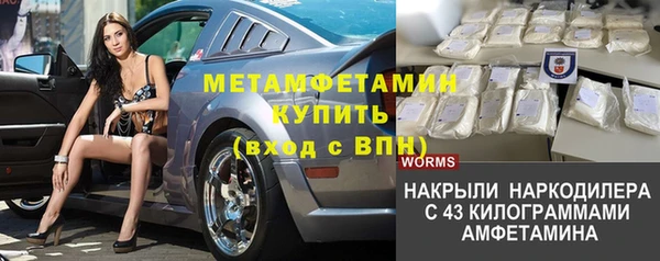 метамфетамин Козловка