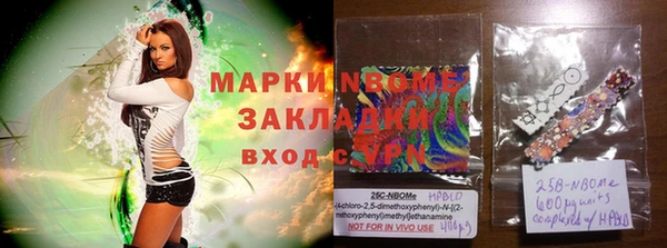 гашишное масло Козельск