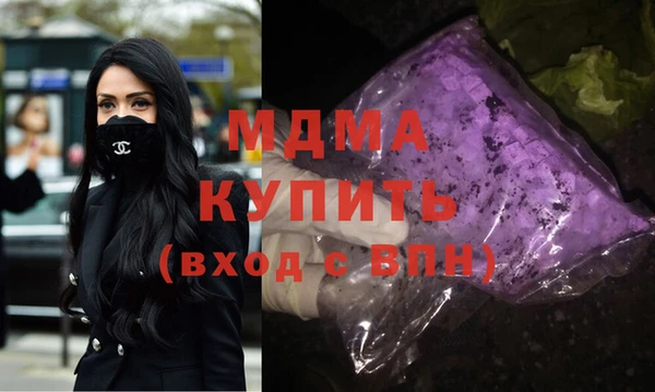 синтетический гашиш Кинешма
