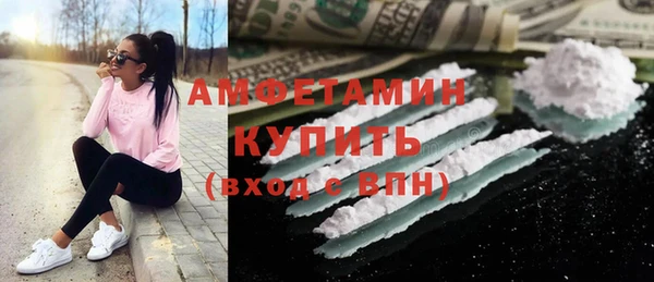 первитин Щучье