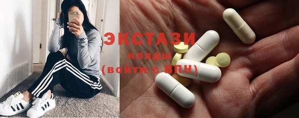метамфетамин Козловка