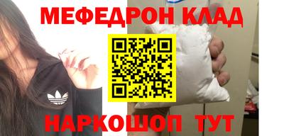 прущий лед Аргун