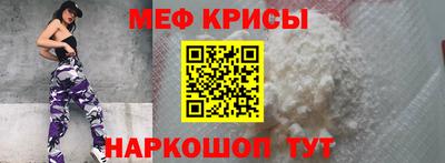 МДМА Изобильный