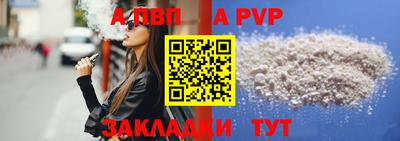 МДМА Апрелевка