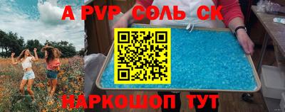 дурь Заводоуковск