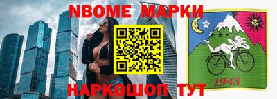 прущий лед Аргун