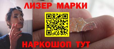 MDMA Апшеронск