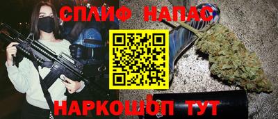 гашишное масло Заволжье