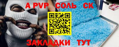 гашишное масло Заволжье