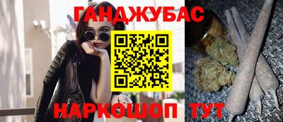 гашишное масло Заволжье