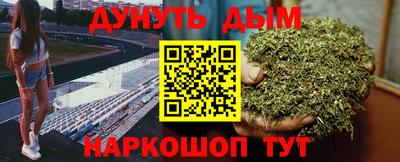гашишное масло Заволжье