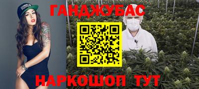 гашишное масло Заволжье