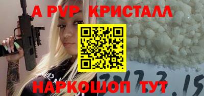 MDMA Апшеронск