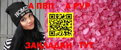 MDMA Апшеронск