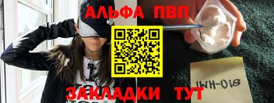 MDMA Апшеронск