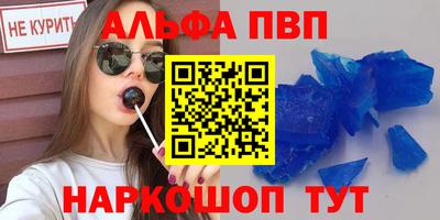 гашишное масло Заволжье