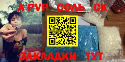 дурь Заводоуковск