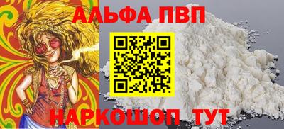 прущий лед Аргун