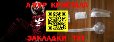 гашишное масло Заволжье