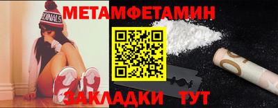 дурь Заводоуковск