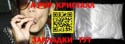 гашишное масло Заволжье