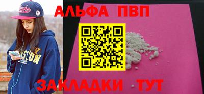 MDMA Апшеронск