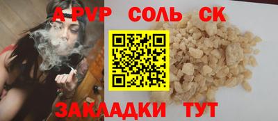 прущий лед Аргун