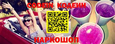 героин Ипатово