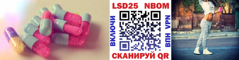 LSD-25 экстази ecstasy  Нижневартовск 