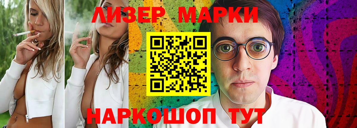 Лсд 25 экстази кислота  Лсд 25 экстази кислота  LSD-25 экстази  Нижневартовск 