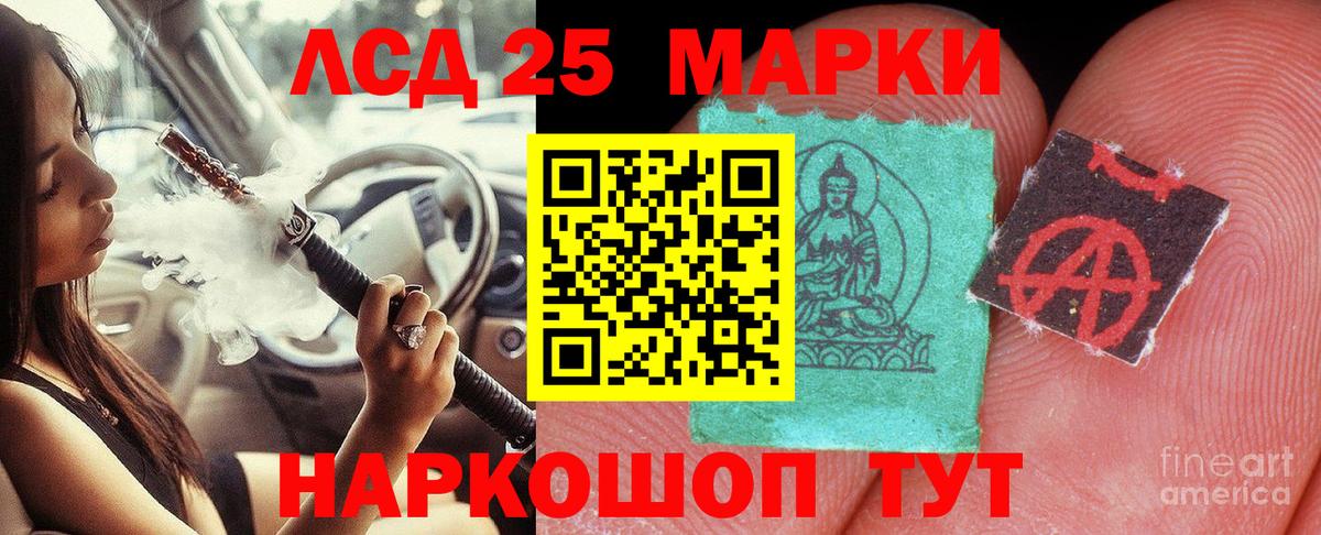Нижневартовск  ЛСД экстази ecstasy  Лсд 25 экстази  Лсд 25 экстази ecstasy  Вход с VPN 